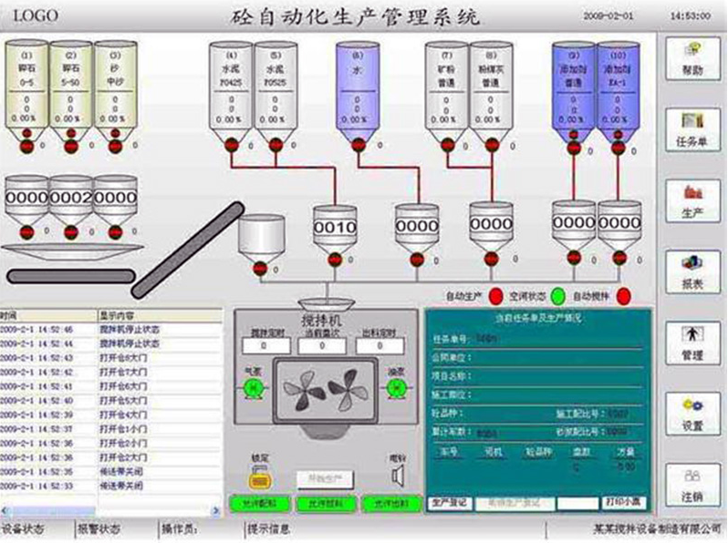 工業(yè)自動化控制